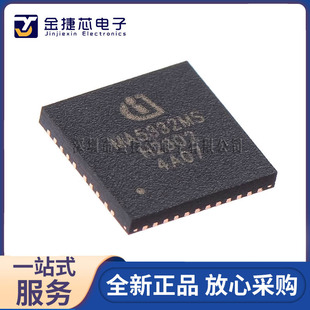 全新原装MA5332MS 封装PQFN-42L 2X200W D类音频放大器ic芯片