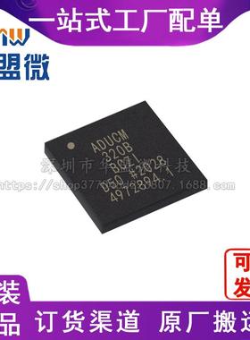 ADUCM320BBCZI-RL 封装BGA-96 MCU-微控制器IC 电子元器件