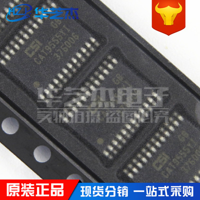 CAT9555YI-T2 CAT9555YI 封装TSSOP24全新原装 库存现货