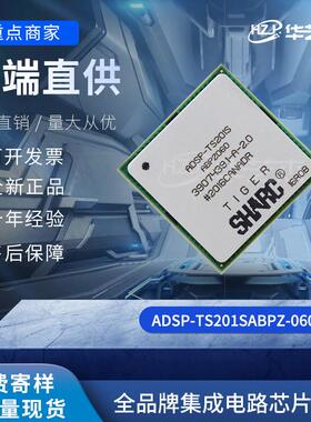 ADSP-TS201SABPZ-060 封装 BGA576 微控制器 原装全新库存