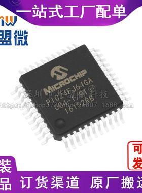 PIC24FJ64GA004-I/PT 16位微控制器 -MCU TQFP44封装 电子元器件
