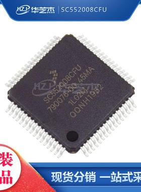 SC552008CFU 封装QFP64 微控制器集成电路(IC)
