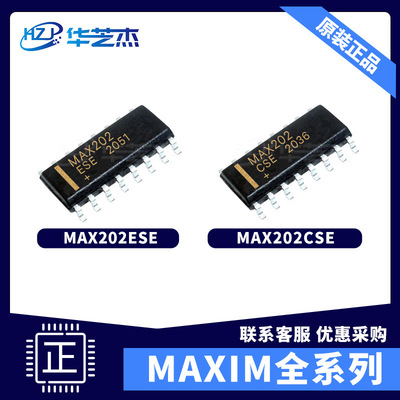 MAX202ESE MAX202CSE 全新原装现货RS232接口集成电路 IC芯片