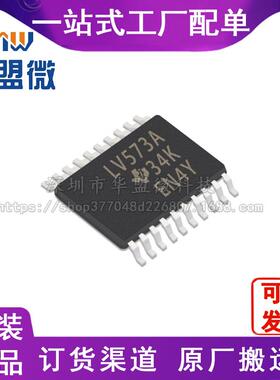 全新SN74LV573APWTSSOP-20原装现货 TI/德州集成芯片电子元器件