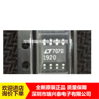 LT1920CS8  LT1920 SOP8 电阻可编程 仪表放大器芯片 原装 现货