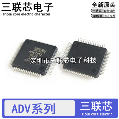全新原装ADV7340BSTZ 7343 7513 7611BST 7180BSWZ 7341BSW QFP64