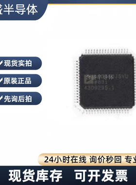 全新原装 AD5560JSVUZ AD5560JSVU 封装QFP64 现货