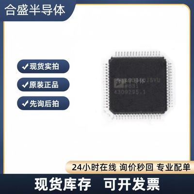 全新原装 AD5560JSVUZ AD5560JSVU 封装QFP64 现货