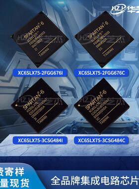 XC6SLX75-3CSG484I/C XC6SLX75-2FGG676I/C现场可编程门阵列芯片