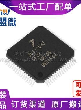 SC111535CFUE QFP64 单片机微控制器MCUFREESCALE/飞思卡尔芯片