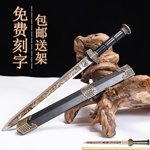龙泉市不锈钢刀剑镇宅宝剑