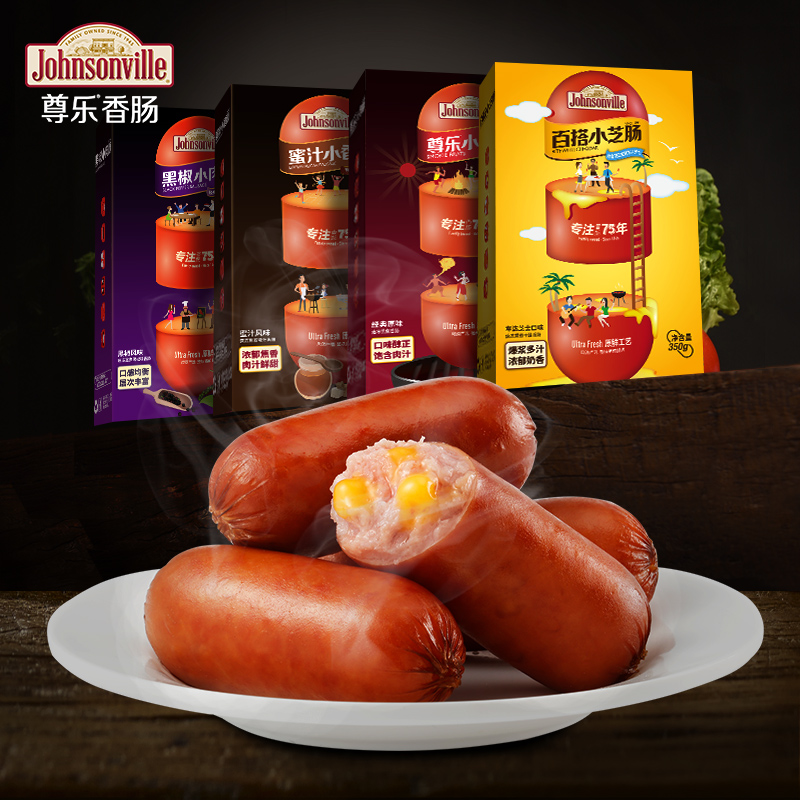 尊乐纯肉肠芝士焦香蜜汁香肠350g*2火山石烧烤肠