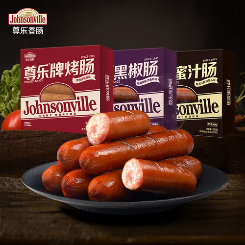 尊乐650g肉肠芝士蜜汁原味