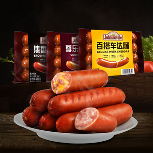 尊乐香肠爆汁肉肠260g 3包原味芝士黑椒早餐火锅食材年货零食送礼