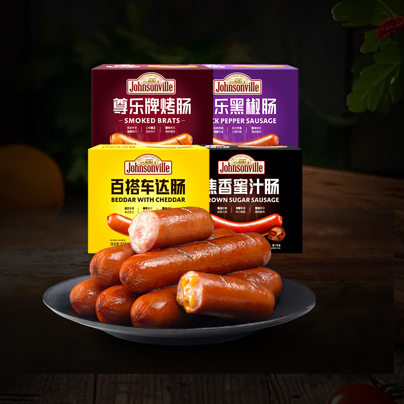 黑胡椒早餐香肠热狗肠