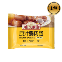 尊乐鸡肉肠芝士烤肠240g*1香肠热狗肠肉肠亲亲一口肠烟熏香肠爆浆