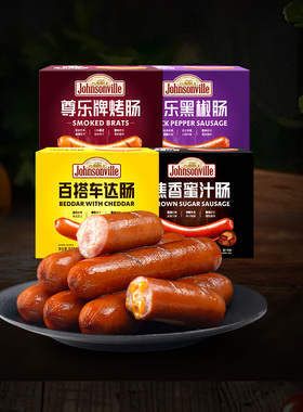 尊乐香肠官方脆皮火山石烤肠早餐黑胡椒速食肉肠520g*2盒年货礼盒