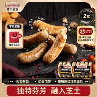 尊乐黑松露风味芝士香肠420g*2盒