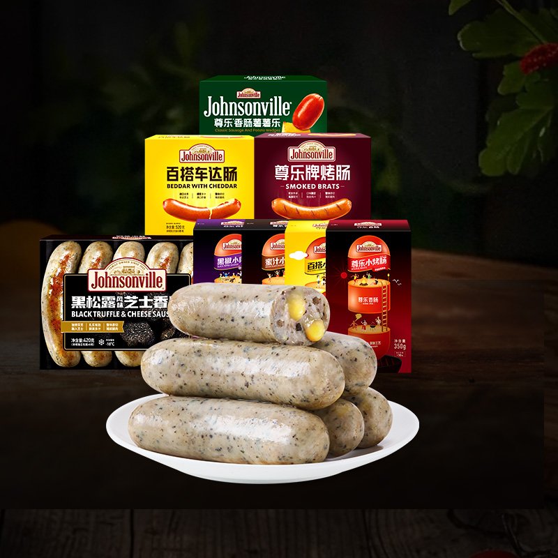 尊乐冷冻香肠烤肠单件尝鲜