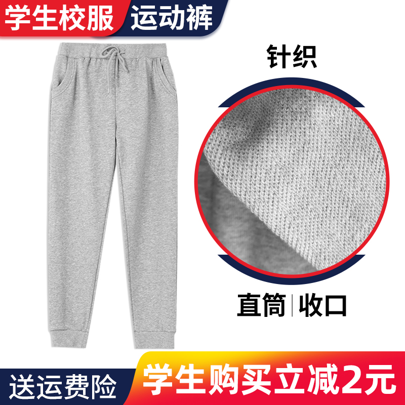 男童灰色裤子小学生校服裤藏蓝色运动裤夏季女童宝宝薄款裤子儿童