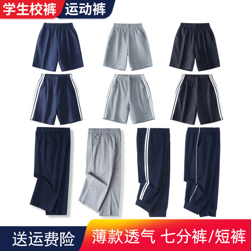 七分裤短裤男儿童七分裤运动裤子