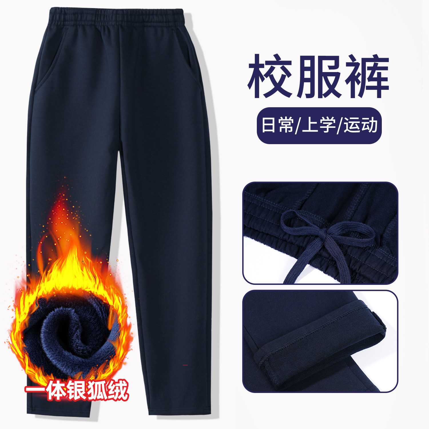 男女童藏青裤子小学生校服裤深蓝灰色运动裤春秋棉质宽松裤子儿童