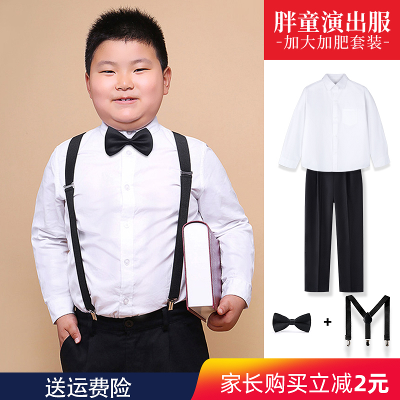 胖孩子春秋白色长袖衬衫胖童男童加肥加大男孩礼服衬衣背带裤套装
