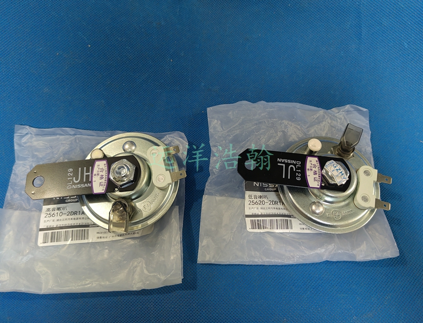 04-07天籁原装高低音喇叭电喇叭