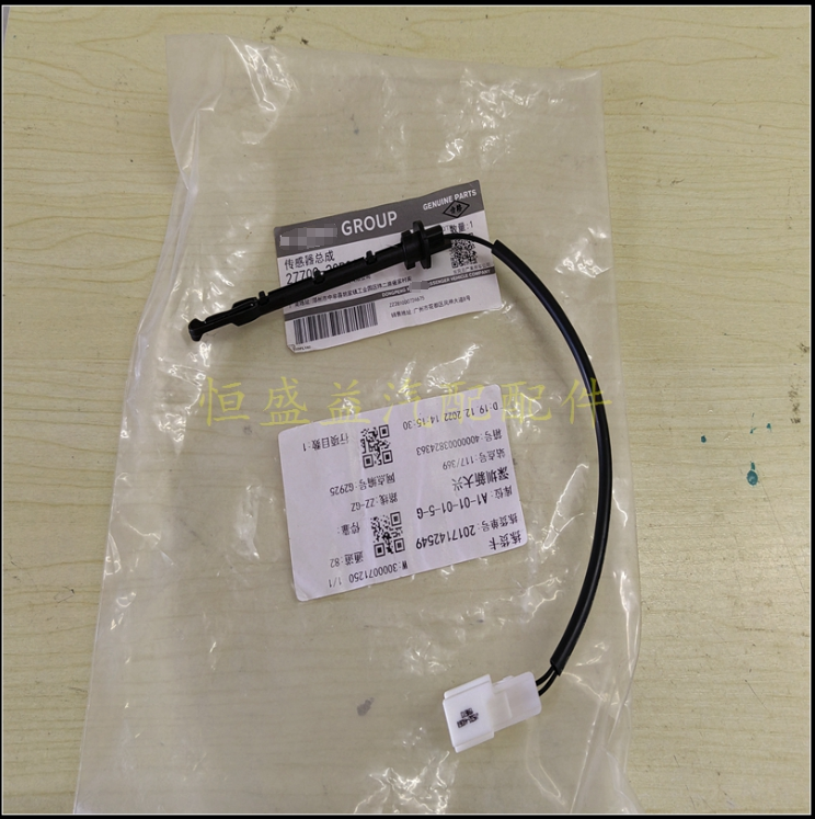 启辰D60T60EV空调温控开关传感器