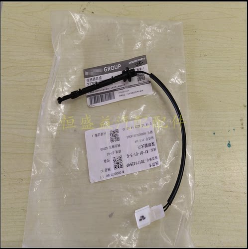 启辰D60T60EV空调温控开关传感器
