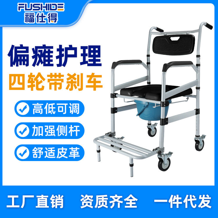 坐便椅老人方便座椅卫生凳子加固孕妇上厕所椅高度可调移动马桶凳
