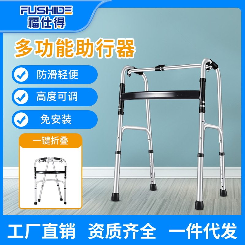 铝合金助行器拐杖老年人医疗器械带轮带坐垫辅助行走器架可折叠