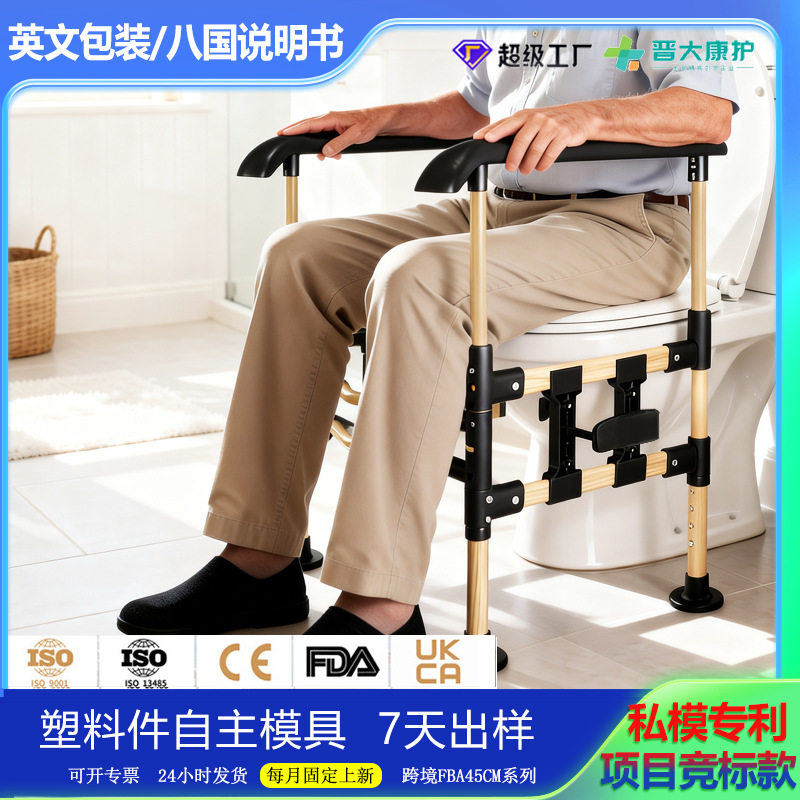 铝合金马桶扶手架卫生间免打孔防滑孕妇无障碍助力起身架一件贴牌