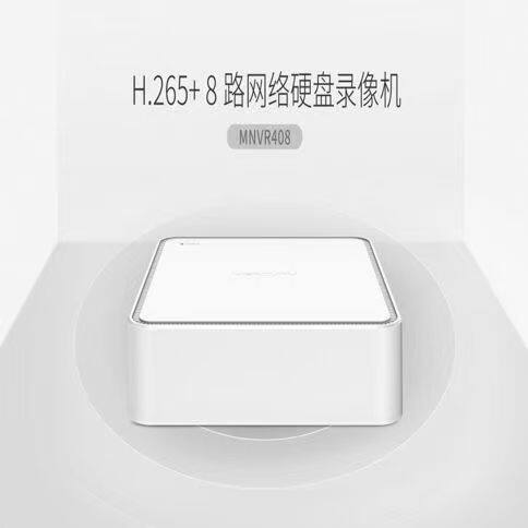 水星800万高清录像机单双盘位