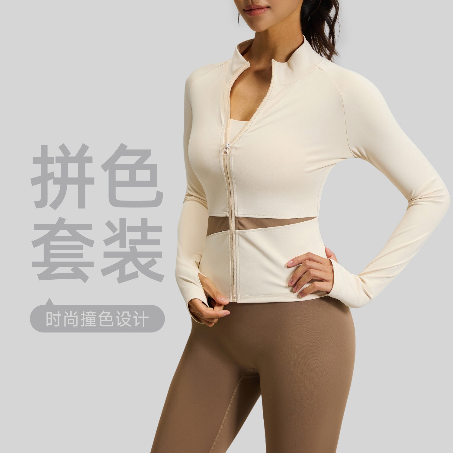 ORI瑜刻瑜伽四件套裸感健身免文胸健身套装户外骑行服普拉提