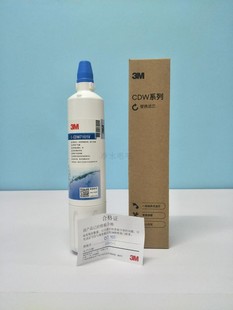 3M净水器CDW7101V原装替换滤芯C-CDW7101V 通用405 Coplet等型号