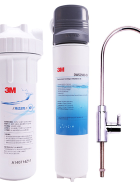 3M净水机厨下式终端DWS2500厨房净水器0.2微米精高度，直饮水