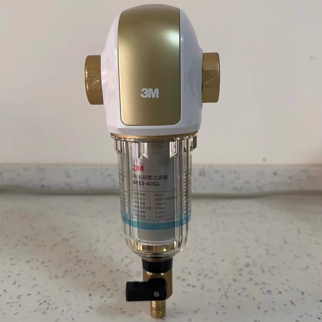 3M净水器前置过滤器家用自来水反冲洗水全屋前置净水器BFS3-40GL