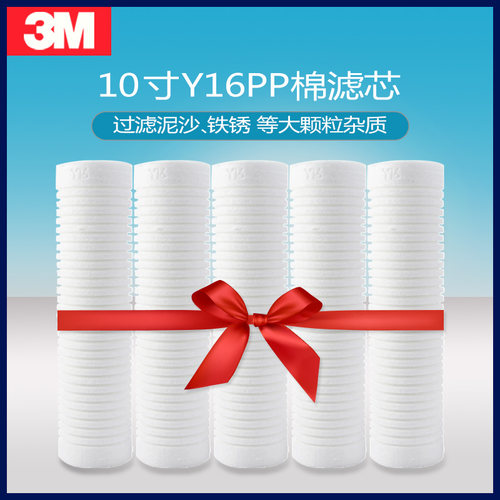 3m前置通用于包邮净水器
