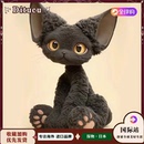 日本Ditucu德文卷毛猫玩偶黑猫毛绒公仔猫咪床上睡觉抱生日礼物