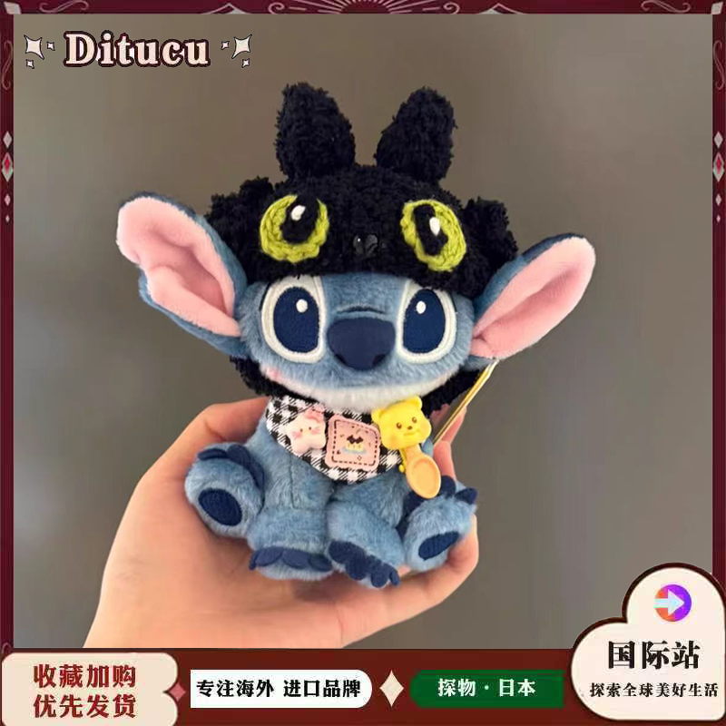 日本Ditucu无牙仔史迪奇包包挂件毛绒史迪奇坐姿玩偶包挂挂饰礼物