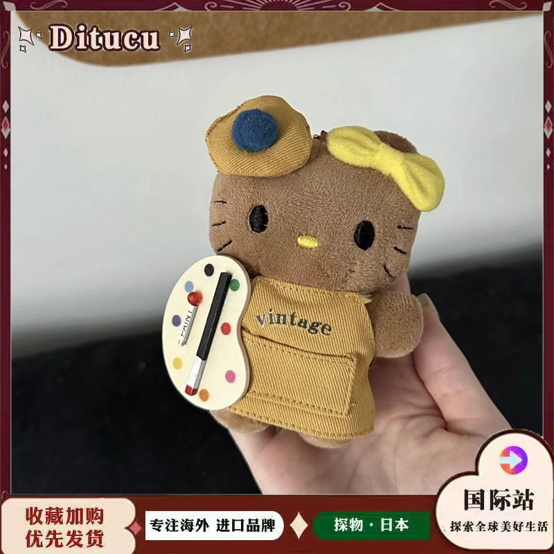日本Ditucu画家黑皮kitty艺术生毛绒玩偶挂件包包挂件公仔女礼物