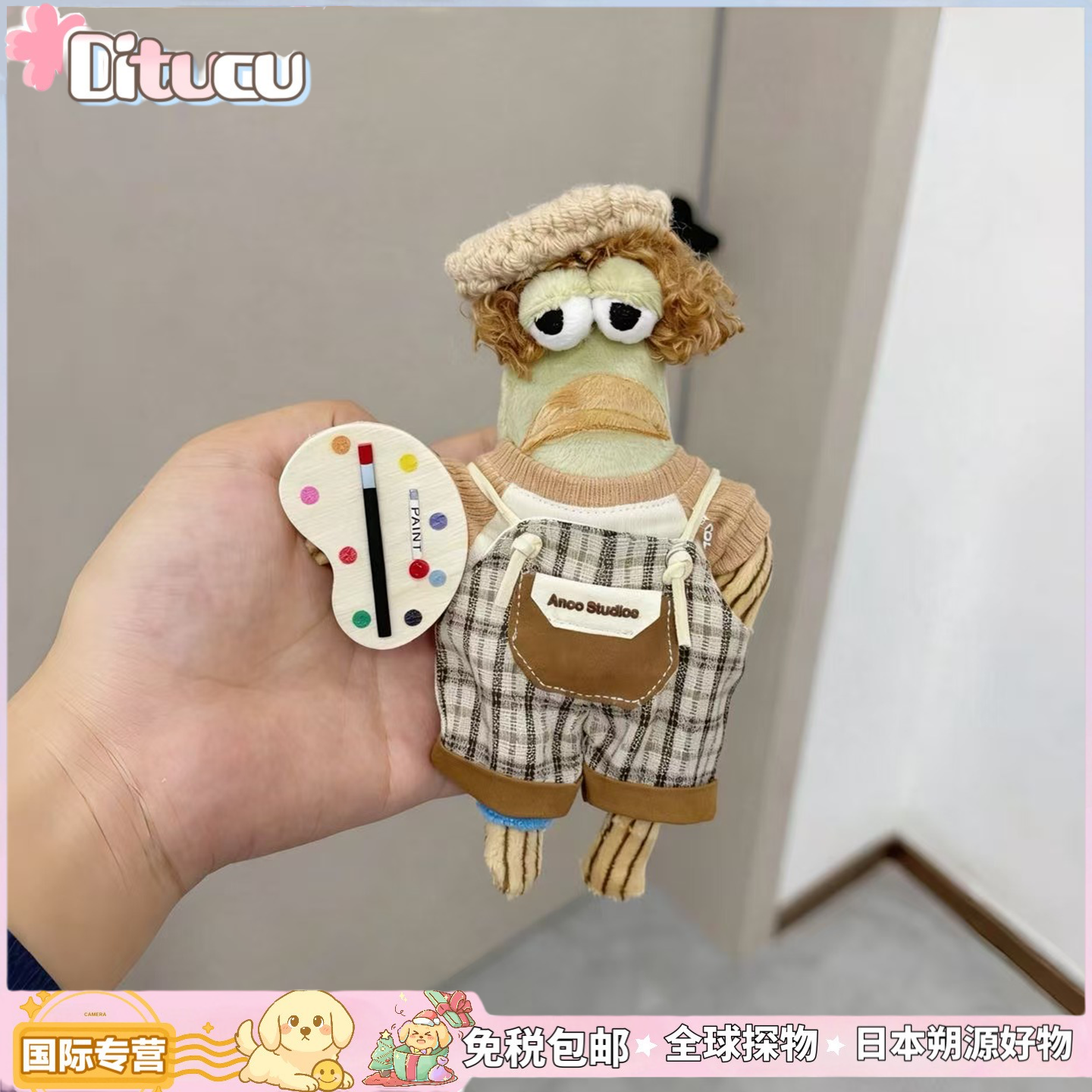 日本Ditucu比奇堡居民丑鱼玩偶挂件打工鱼路人鱼挂饰送女生日礼物,服饰配件/皮带/帽子/围巾,包挂件,淘宝优惠券,粉丝福利购,淘宝优惠卷