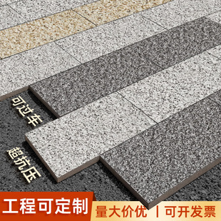 生态地铺石室外农村庭院仿石材石英砖户外瓷砖PC砖300x600x25地砖