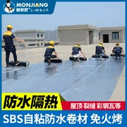 Mengjia SWBS Sửa đổi Asphalt Tự dính Tấm cuộn không thấm nước Tòa nhà Top Chất liệu cách nhiệt Top Bẫy băng dính