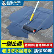 Lớp phủ chống thấm mái nhà vật liệu cuộn cũ vải sơn chống thấm dột vật liệu mái nhà rò rỉ keo polyurethane có dầu giá băng keo chống thấm x2000