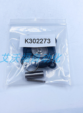 电磁水阀维修包K302273膜片先导弹簧密封圈K302277 C123670配件