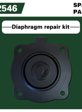 K2546新四代电磁脉冲阀膜片维修包RCAC25T4 CAC25DD4 SHOCKWAVE