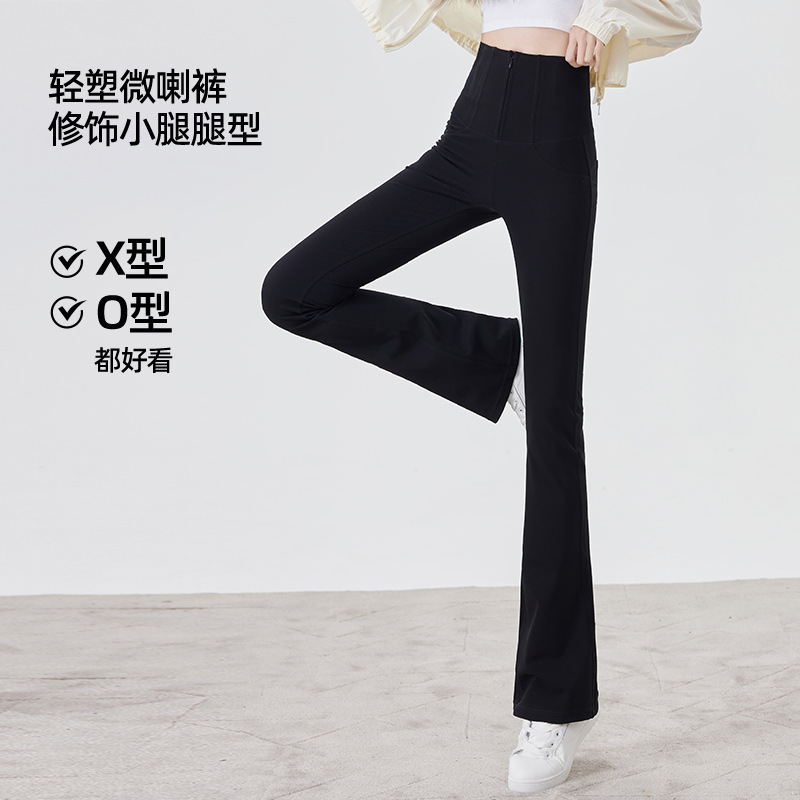 秋季收腰显瘦胖mm休闲微喇裤