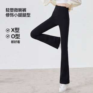 秋季收腰显瘦微喇裤外穿显瘦弹力小黑裤提臀收腹胖mm大码休闲裤